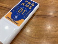 -晋来顺手擀面(京粮大厦店)