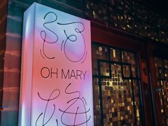 -阿梅·Oh Mary