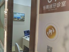 -佛山中大口腔医院·市二级口腔专科医院