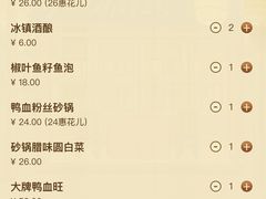 -南京大牌档(三阳广场苏宁店)