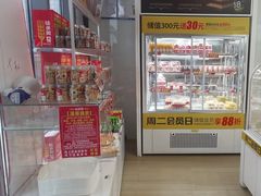 -味多美蛋糕(义和庄地铁店)