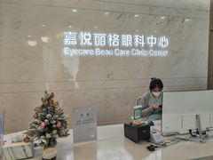 -嘉悦丽格眼科(丰联广场店)
