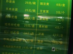 -白魁老号饭庄(安内店)