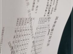 -曙光国际大酒店中餐厅