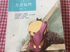 -山与海文化酒店(芙蓉街大明湖店)