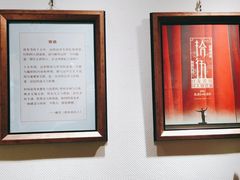 -良友书坊(安徽路店)