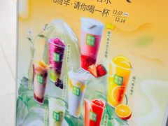 -奈雪的茶(正弘城PRO+店)