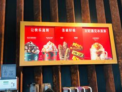 -星巴克(银川金凤万达店)