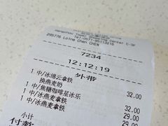 -星巴克(杭州大厦C座店)