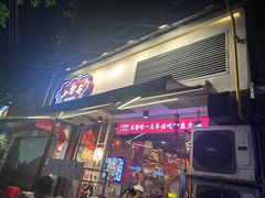 -小饕荟雅安贡椒鱼鲜馆(广福桥店)
