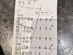 -紫泥369粗粮季(四牌楼店)