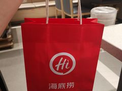 -海底捞火锅(丹竹头星悦天地店)