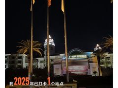 -广州凤凰城酒店-维也纳西餐厅