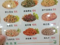 菜单-顺姬冷面(延大店)