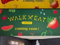 -上海尚嘉中心