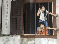 -槟城街头艺术街区