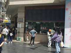 -沈大成(南京东路店)