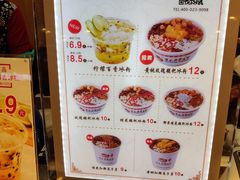 -深水井老冰粉(解放碑英利大融城店)