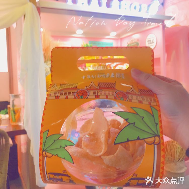 北京高分宝藏泰餐？99%的人还不知道‼️ 