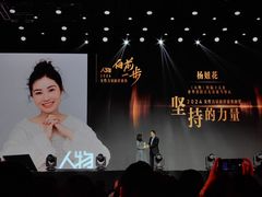 -华熙LIVE·五棵松·M空间