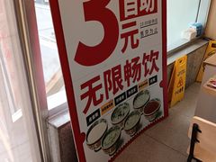 -和合谷(百荣店)