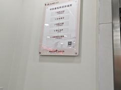 -上海仁爱医院