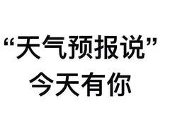 -姥家春饼店(漳州二路店)
