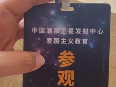 -中国酒泉卫星发射中心