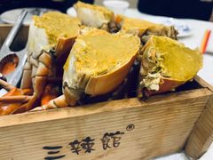 -三辣馆