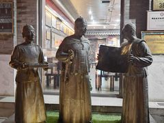 -都一处烧麦馆(前门店)