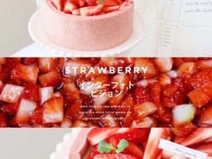 -胖爸爸烘焙工作室(平湖家居店)