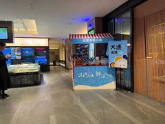 -连鹭海鲜·海肠捞饭·海胆饭(星海店)