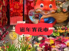 -金汇四季广场