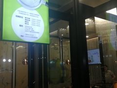 门面-过桥缘·过桥米线(五里桥银座店)