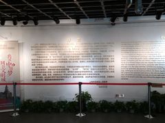 -上海市外滩历史纪念馆