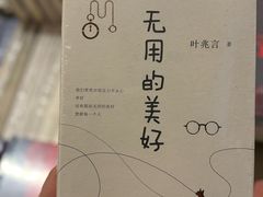 -先锋书店(五台山总店)