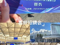 -上海交通大学(闵行校区)