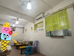 -老周记顺德双皮奶