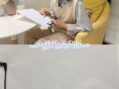 -桥恩心理咨询国际连锁(南山总店)