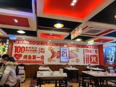 -沈姐万州烤鱼(沙坪坝七中店)