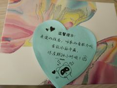 乳酪切块-御品轩(立丰城店)