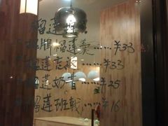 -小团圆糖水铺(襄阳南路店)