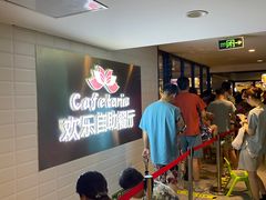 -丽池宫韩式汗蒸会馆(华灯坊店)