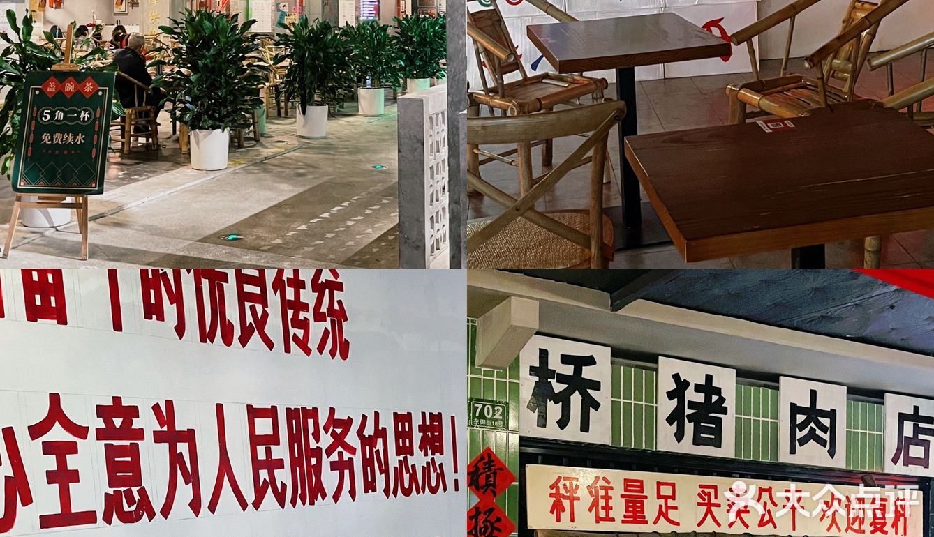 成都天府红喊你来吃欺头了！好次[调皮]又好拍