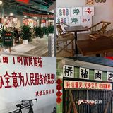 成都天府红喊你来吃欺头了！好次[调皮]又好拍