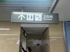 -杨柳河(地铁站)