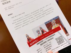-新清华学堂