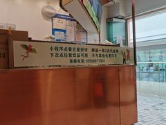-眷茶臻选(中原万达店)