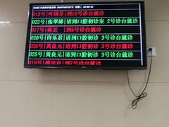 -杨浦区牙防所(中原门诊部)