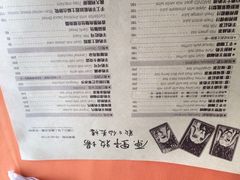 原野牧场-原野牧场